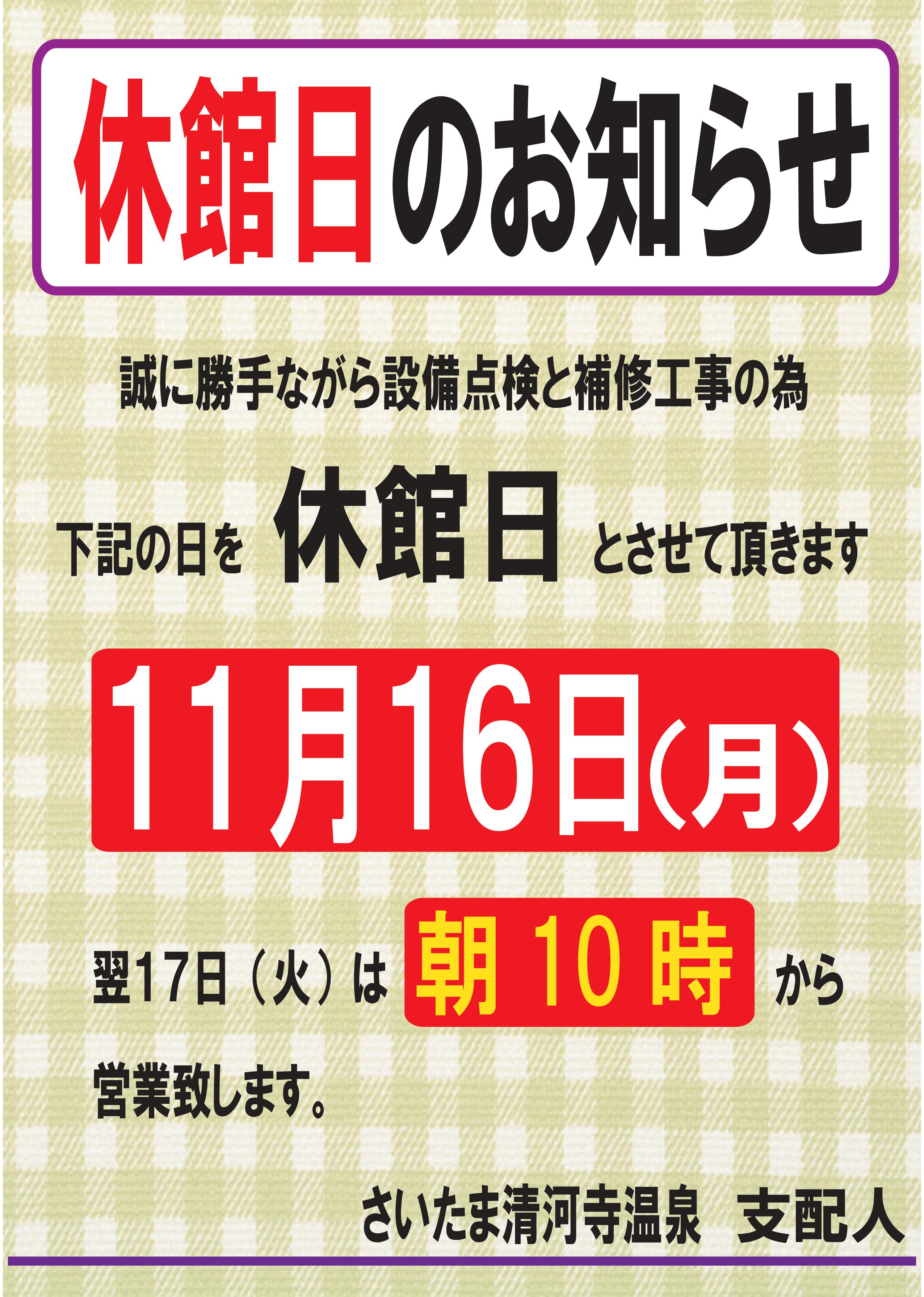 10月17日五行穿衣运势：助运护体，提升气场 (10月17日出生的明星)